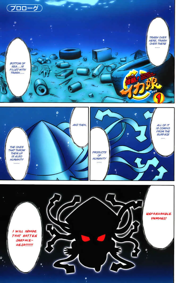 Shinryaku! Ika Musume Chapter 1: May I Invade You? - Page 6