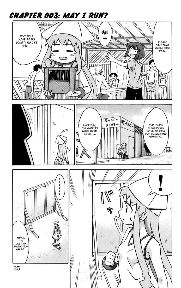 Shinryaku! Ika Musume Chapter 3: May I Run? - Page 1