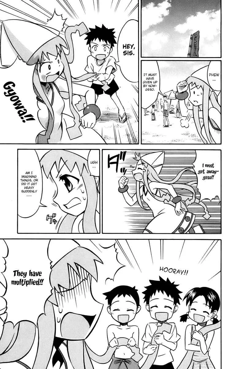Shinryaku! Ika Musume Chapter 3: May I Run? - Page 3
