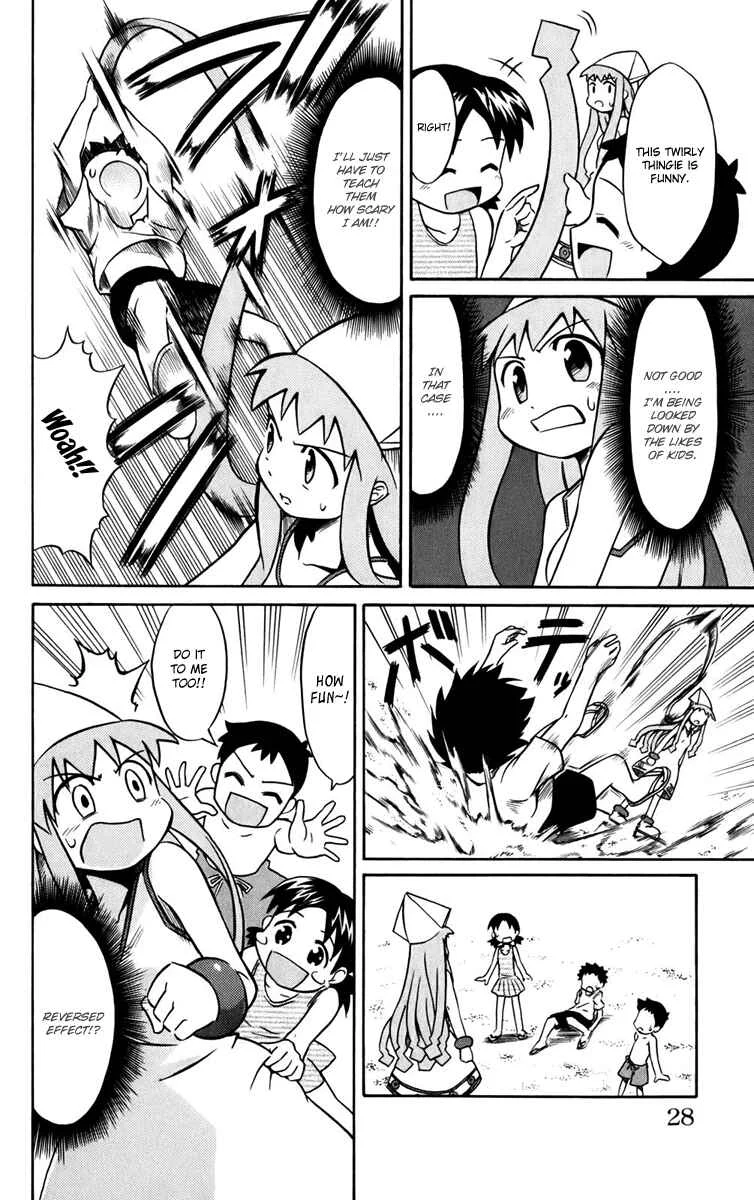 Shinryaku! Ika Musume Chapter 3: May I Run? - Page 4