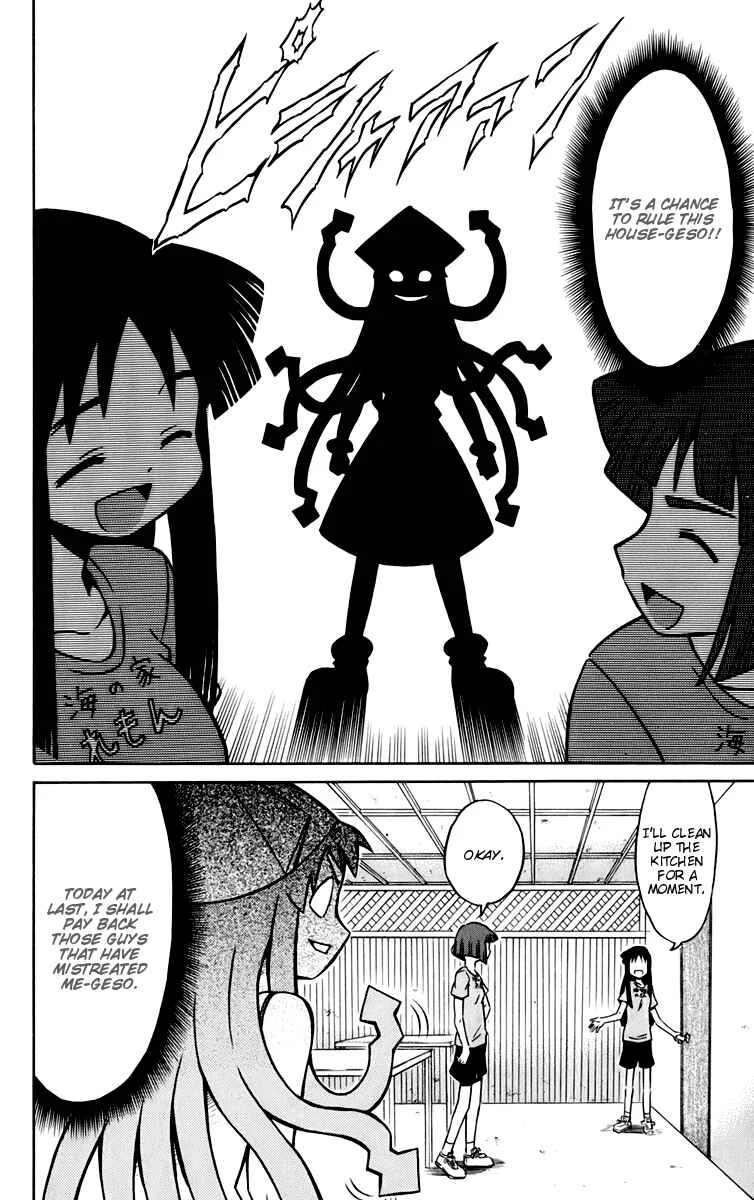 Shinryaku! Ika Musume Chapter 5: Isn't this a Chance? - Page 2