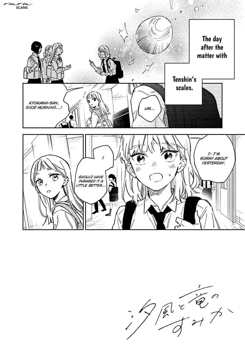 Shiokaze to Ryuu no Sumika Chapter 3 - Page 1