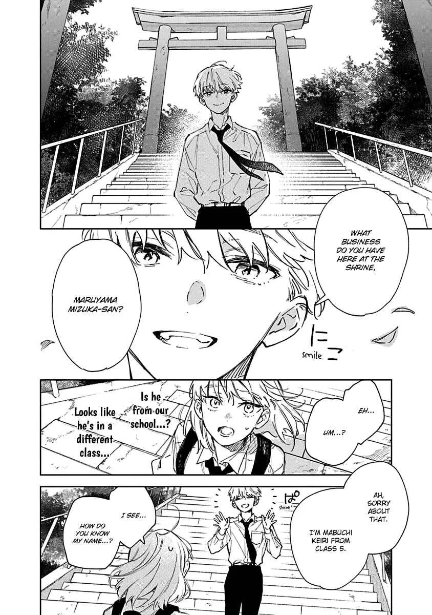Shiokaze to Ryuu no Sumika Chapter 3 - Page 13