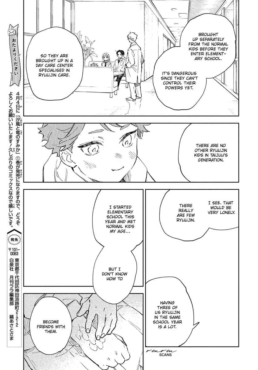 Shiokaze to Ryuu no Sumika Chapter 5 - Page 7