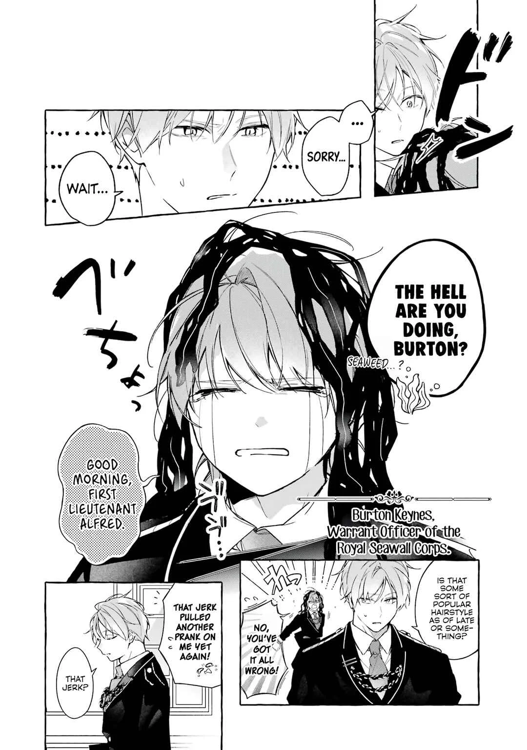 Shiosai no Lily Chapter 2: I'm a Pirate - Page 4