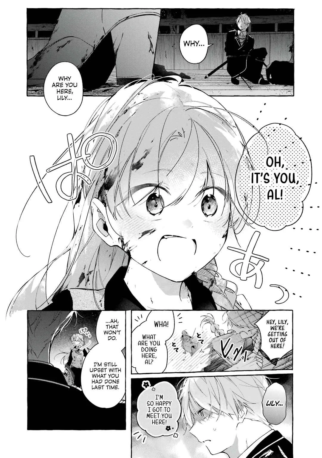 Shiosai no Lily Chapter 2: I'm a Pirate - Page 27