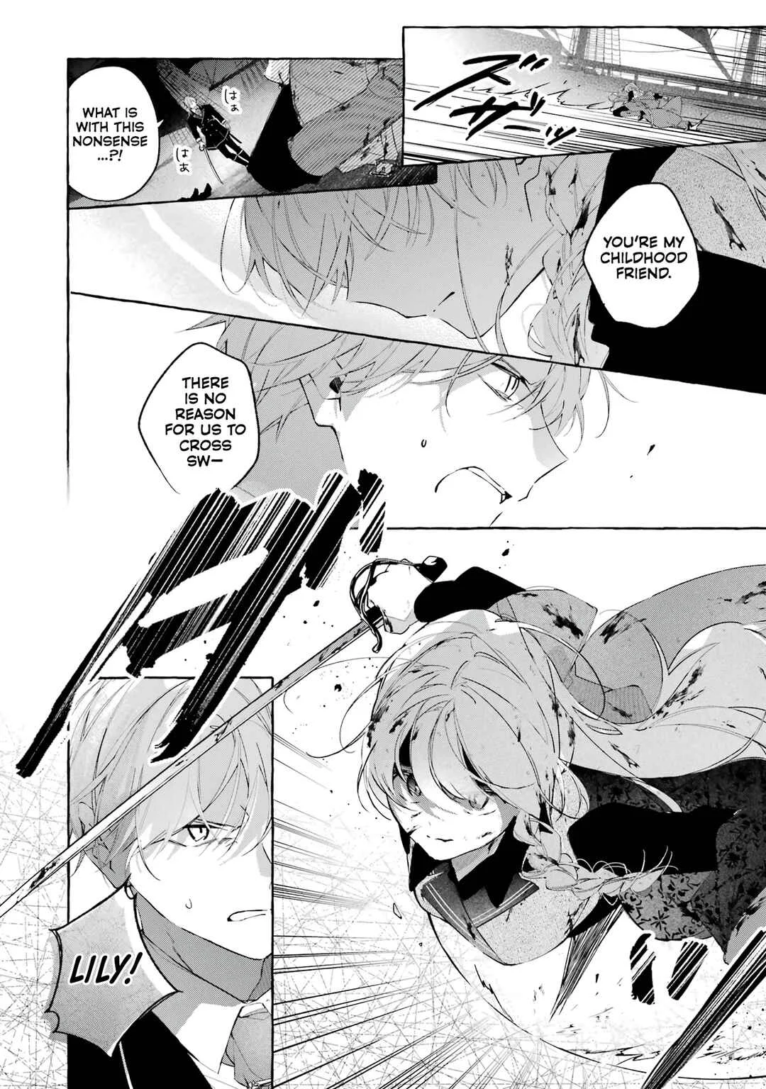 Shiosai no Lily Chapter 2: I'm a Pirate - Page 32