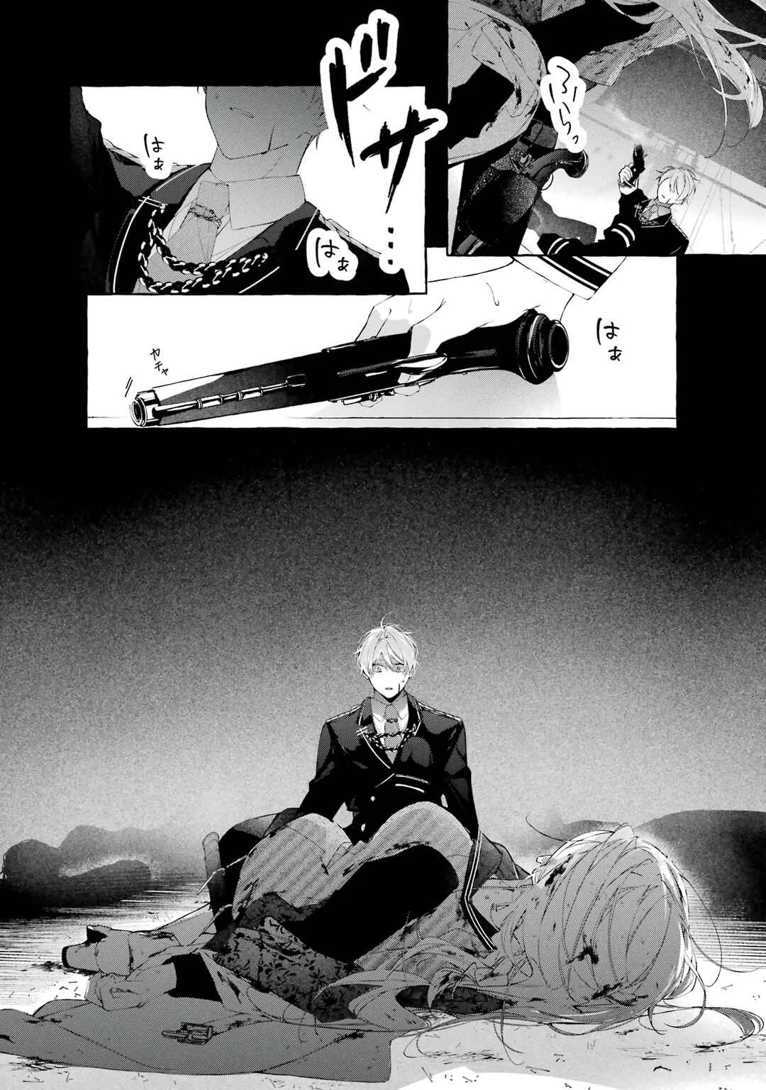 Shiosai no Lily Chapter 2: I'm a Pirate - Page 35