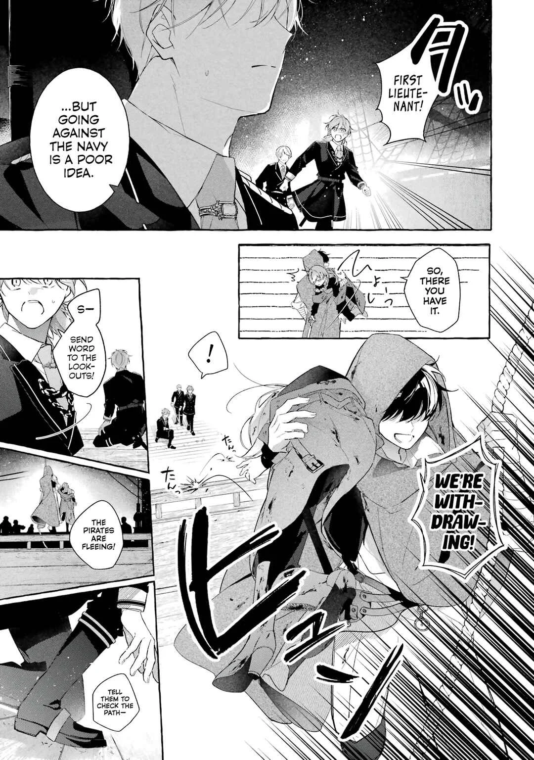 Shiosai no Lily Chapter 3: War Council  - Page 7