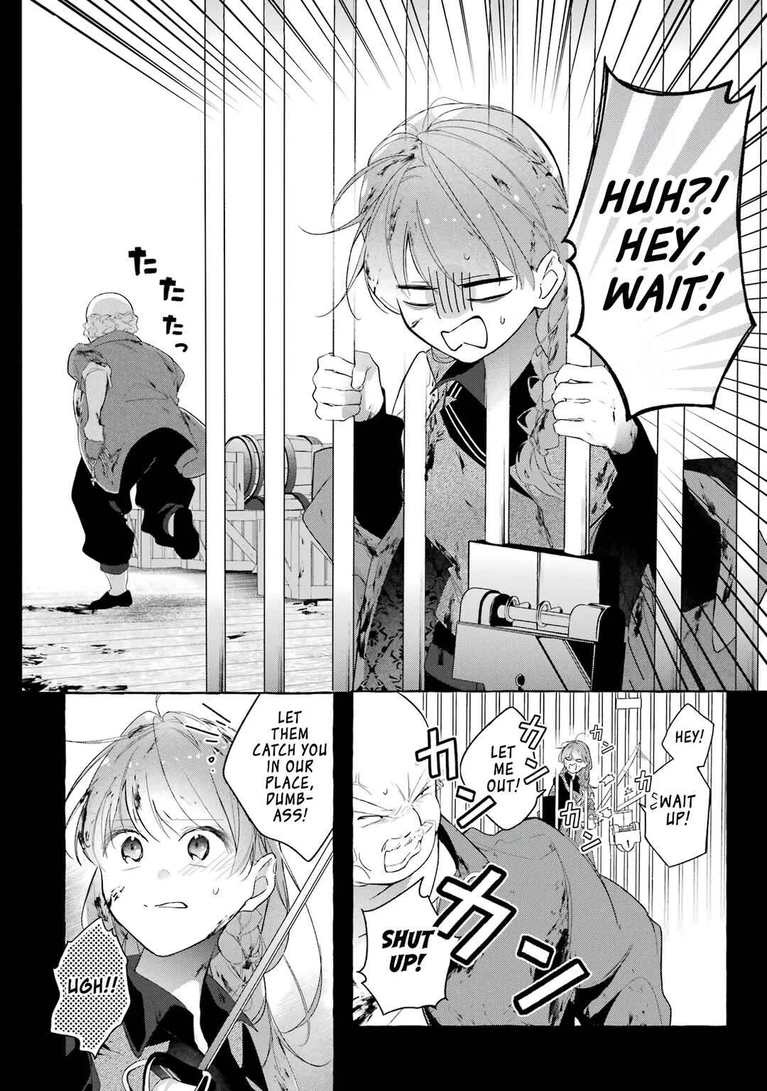 Shiosai no Lily Chapter 5: Reunion in the Sea - Page 17