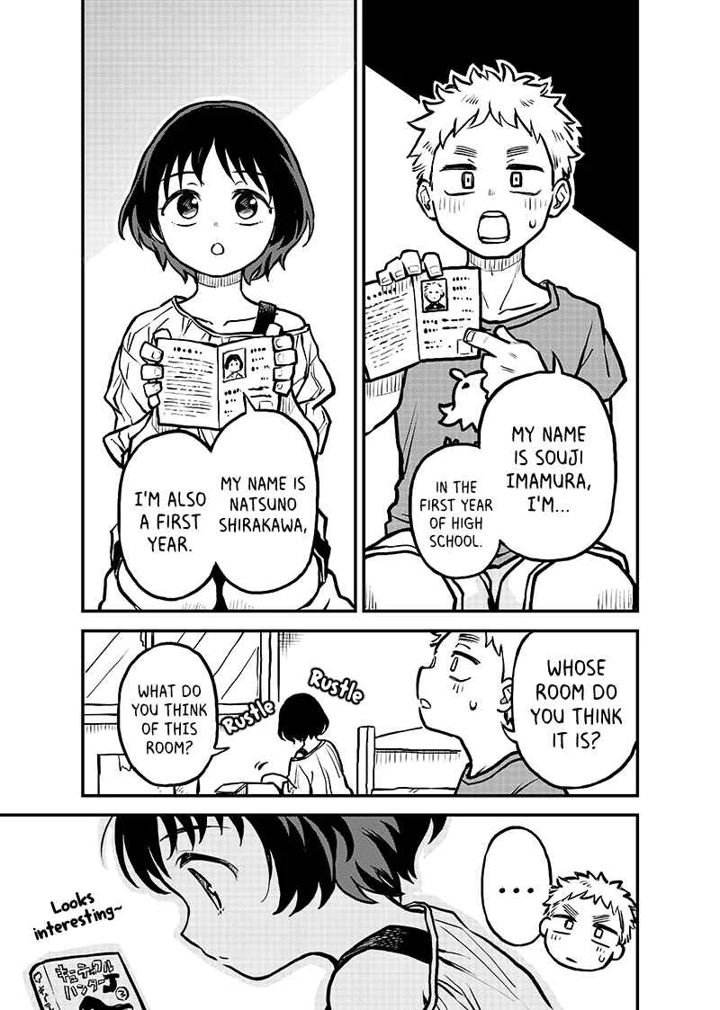 Shiranai Kanojo ga Dekita Hanashi Chapter 1 - Page 6
