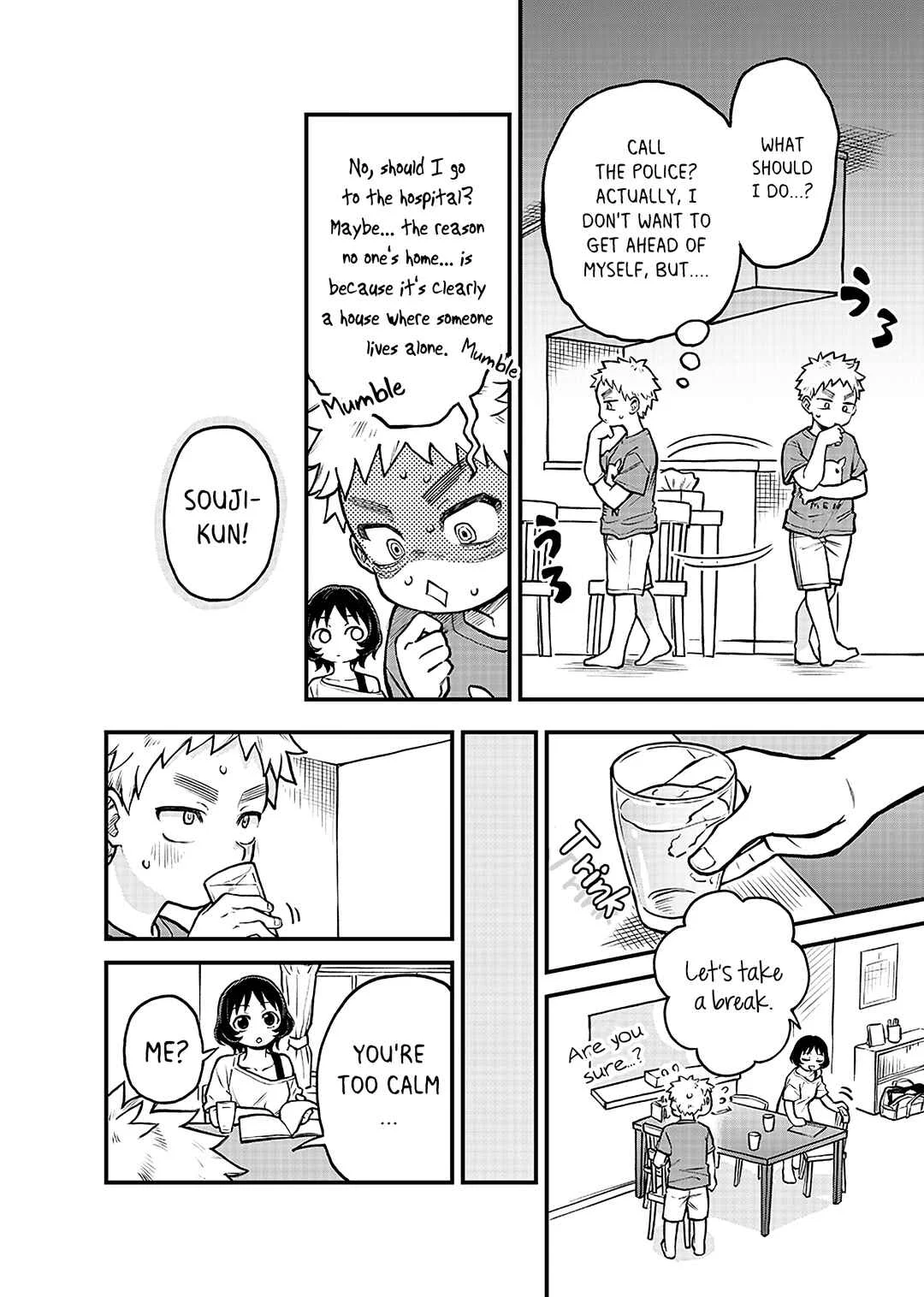 Shiranai Kanojo ga Dekita Hanashi Chapter 4 - Page 7