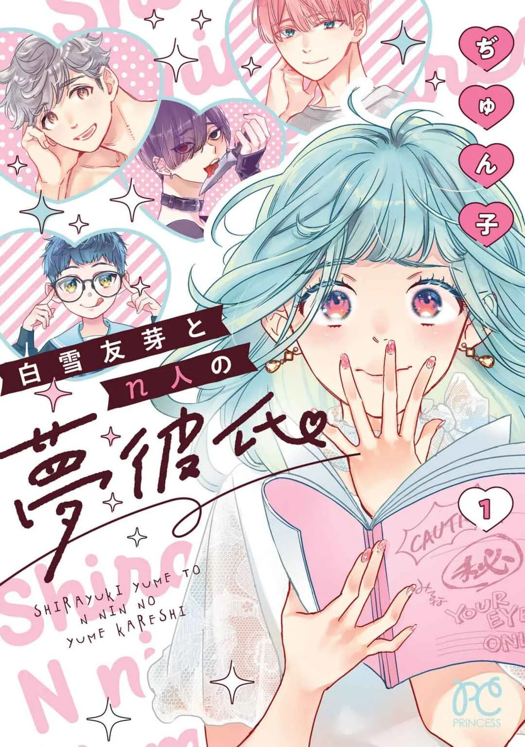 Shirayuki Yume to n-nin no Yume Kareshi Chapter 1.1 - Page 1