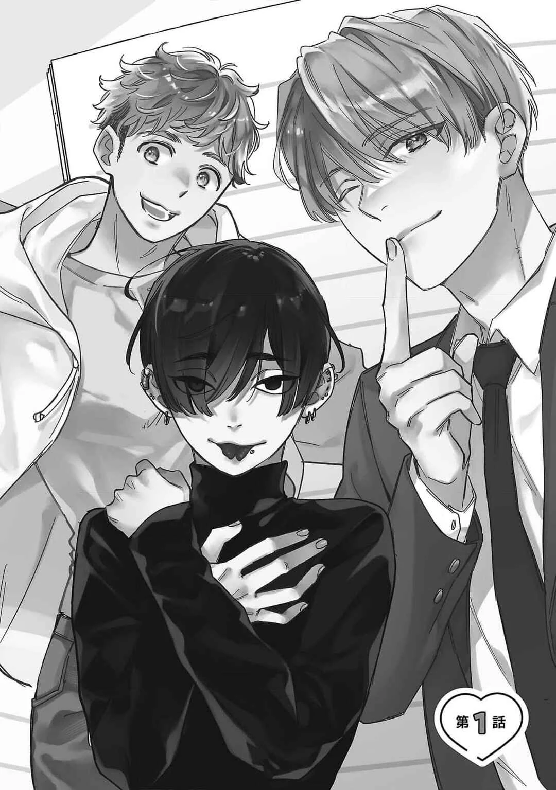 Shirayuki Yume to n-nin no Yume Kareshi Chapter 1.1 - Page 3
