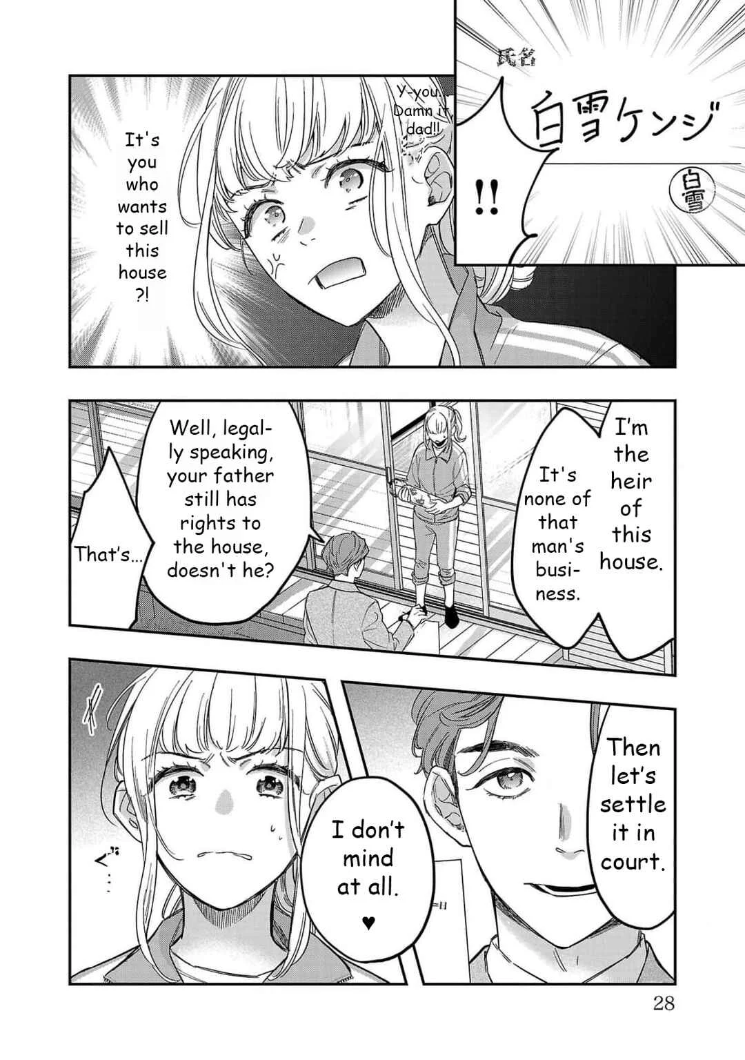 Shirayuki Yume to n-nin no Yume Kareshi Chapter 1.1 - Page 25