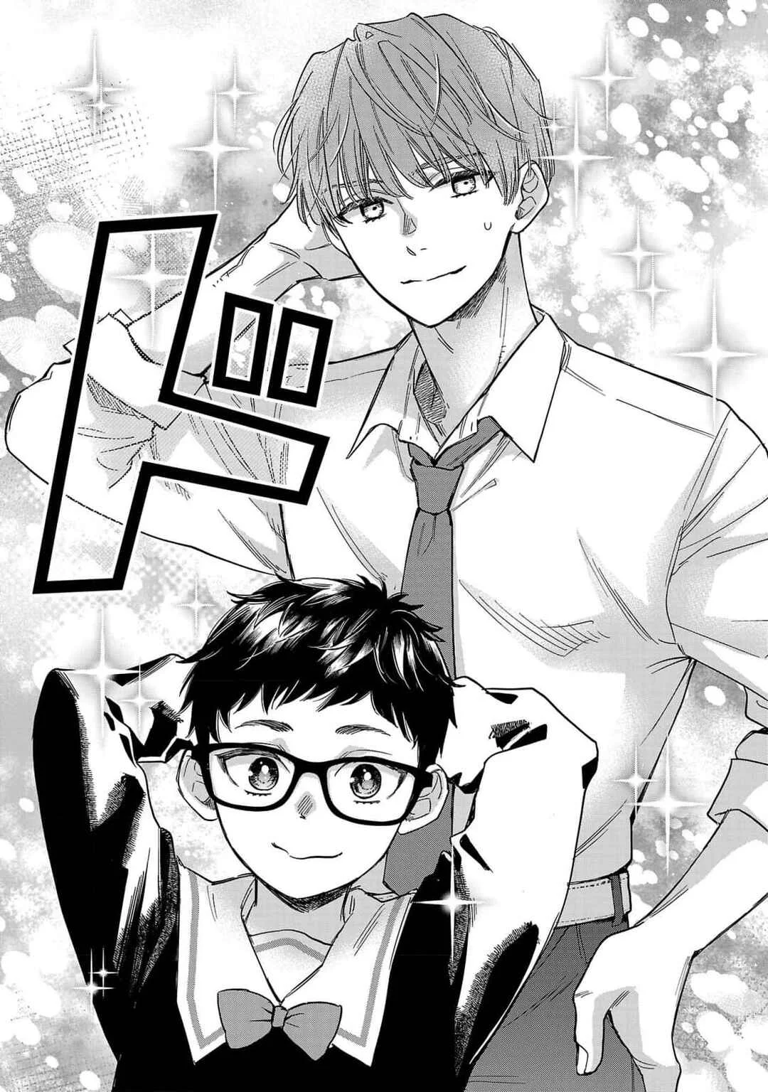 Shirayuki Yume to n-nin no Yume Kareshi Chapter 1.2 - Page 14