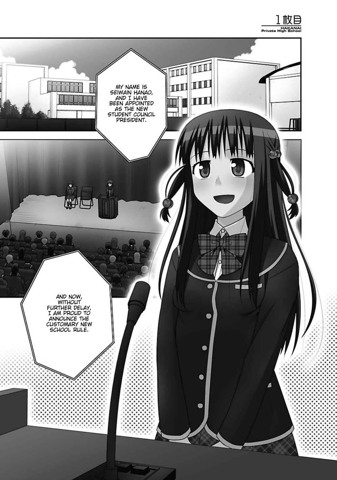 Shiritsu Hakanai Gakuen Chapter 1: The Ban on Wearing Panties - Page 4