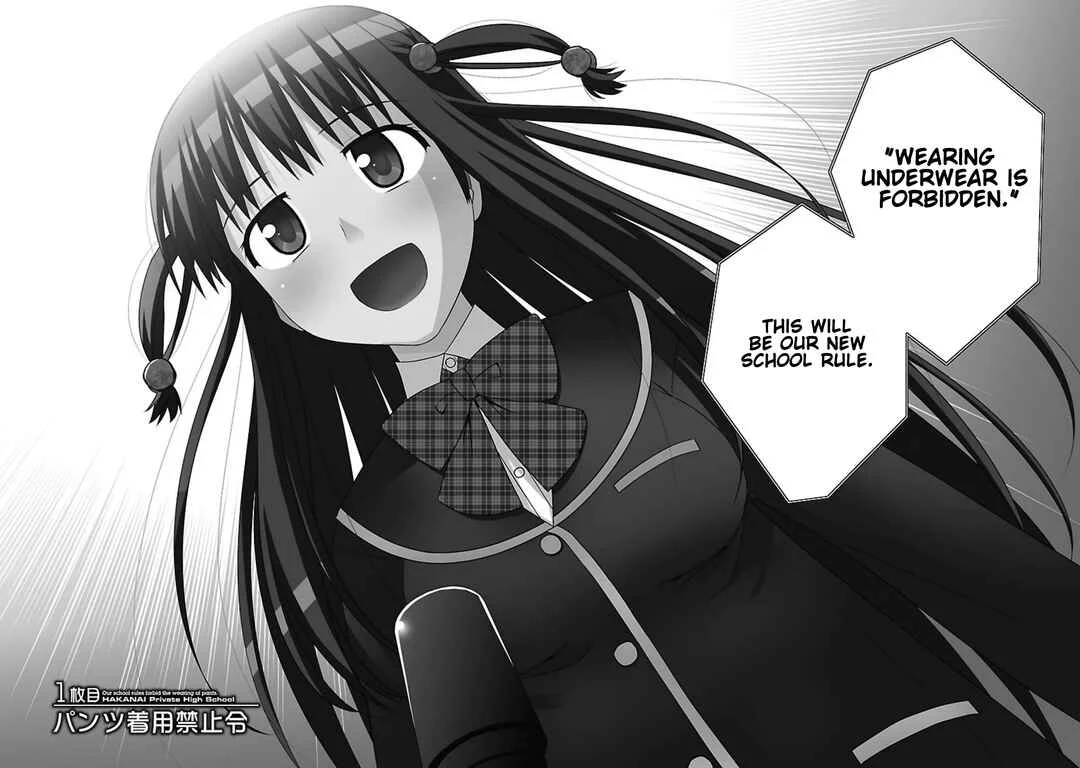 Shiritsu Hakanai Gakuen Chapter 1: The Ban on Wearing Panties - Page 5
