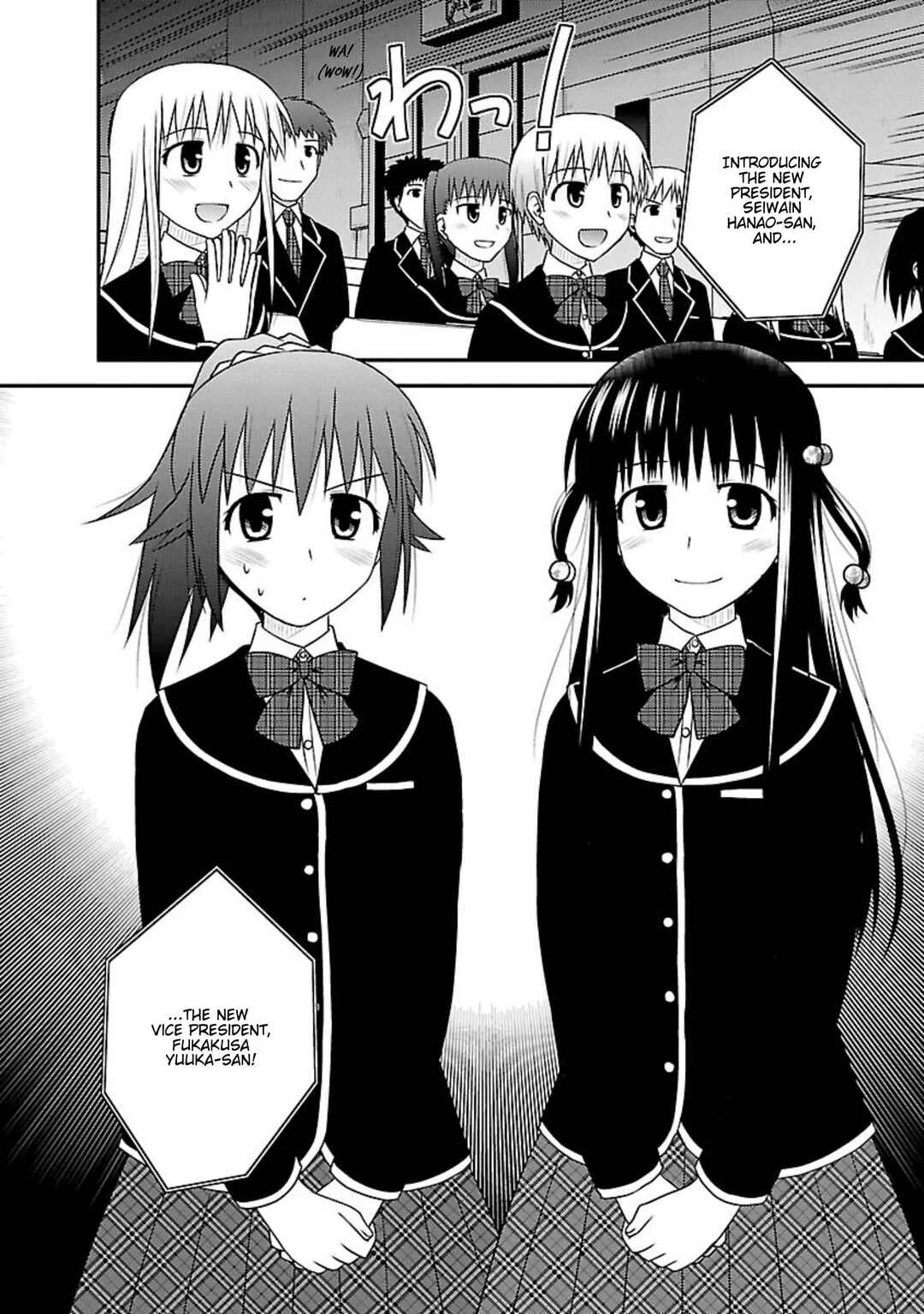 Shiritsu Hakanai Gakuen Chapter 1: The Ban on Wearing Panties - Page 17