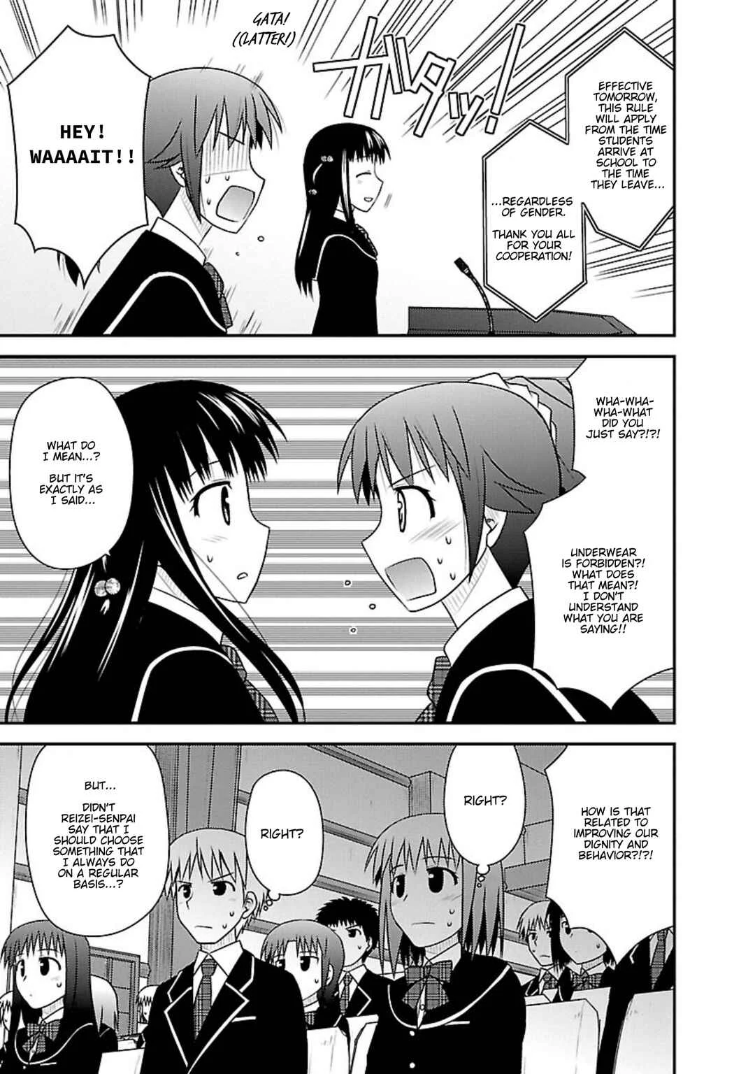 Shiritsu Hakanai Gakuen Chapter 1: The Ban on Wearing Panties - Page 21