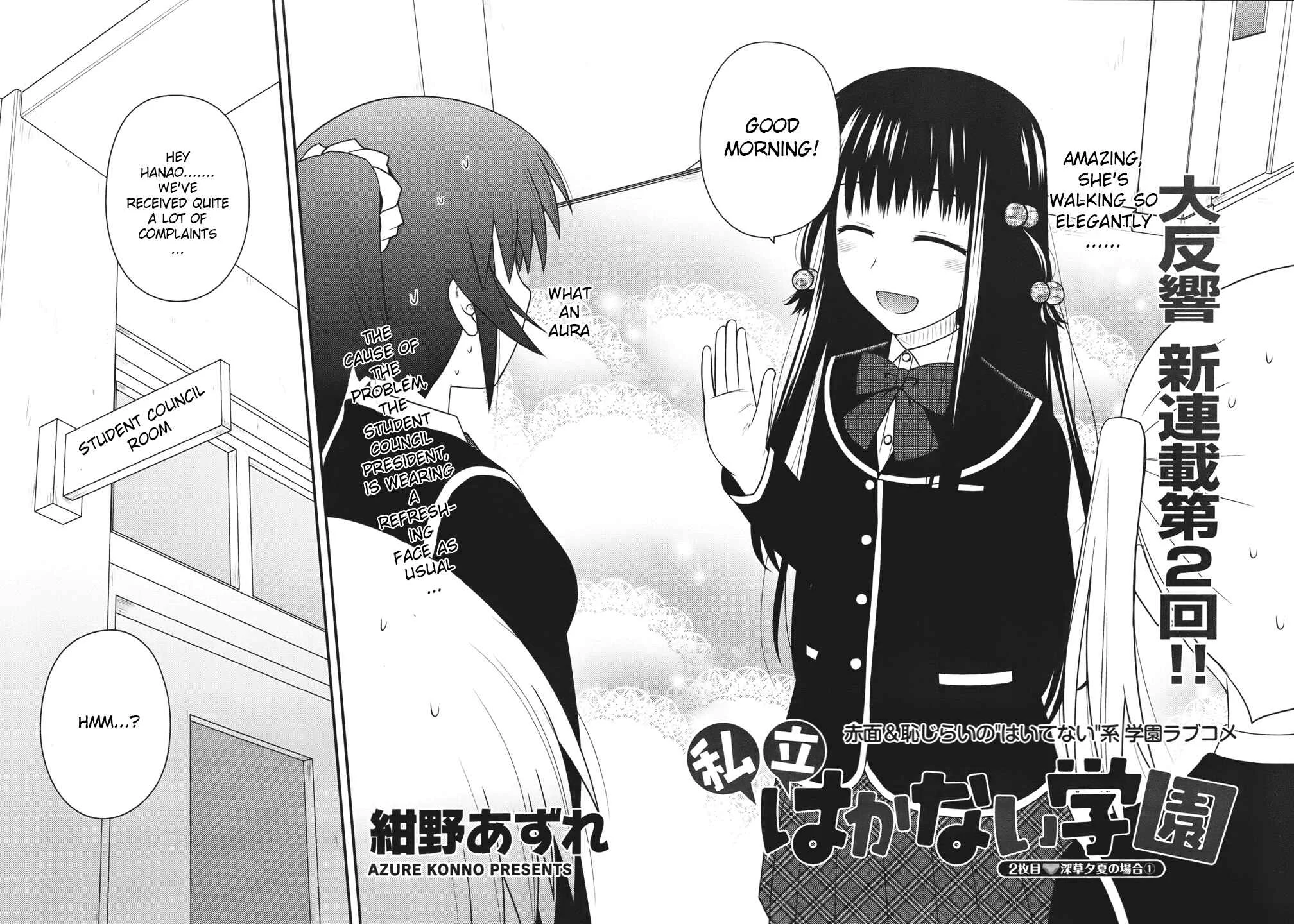 Shiritsu Hakanai Gakuen Chapter 2 - Page 3