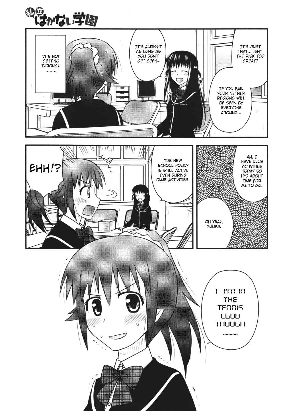Shiritsu Hakanai Gakuen Chapter 2 - Page 5