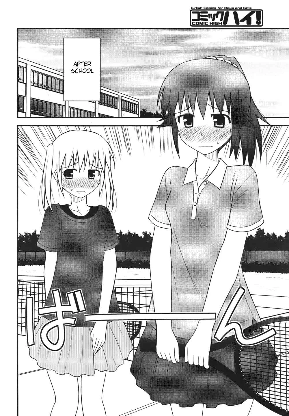Shiritsu Hakanai Gakuen Chapter 2 - Page 6