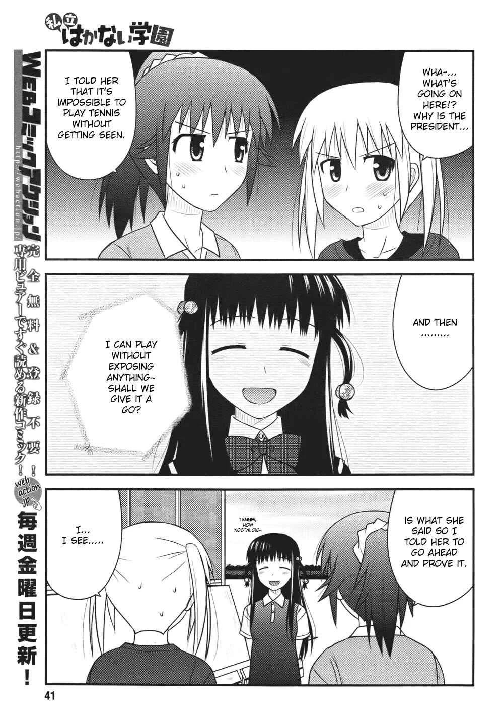 Shiritsu Hakanai Gakuen Chapter 2 - Page 9
