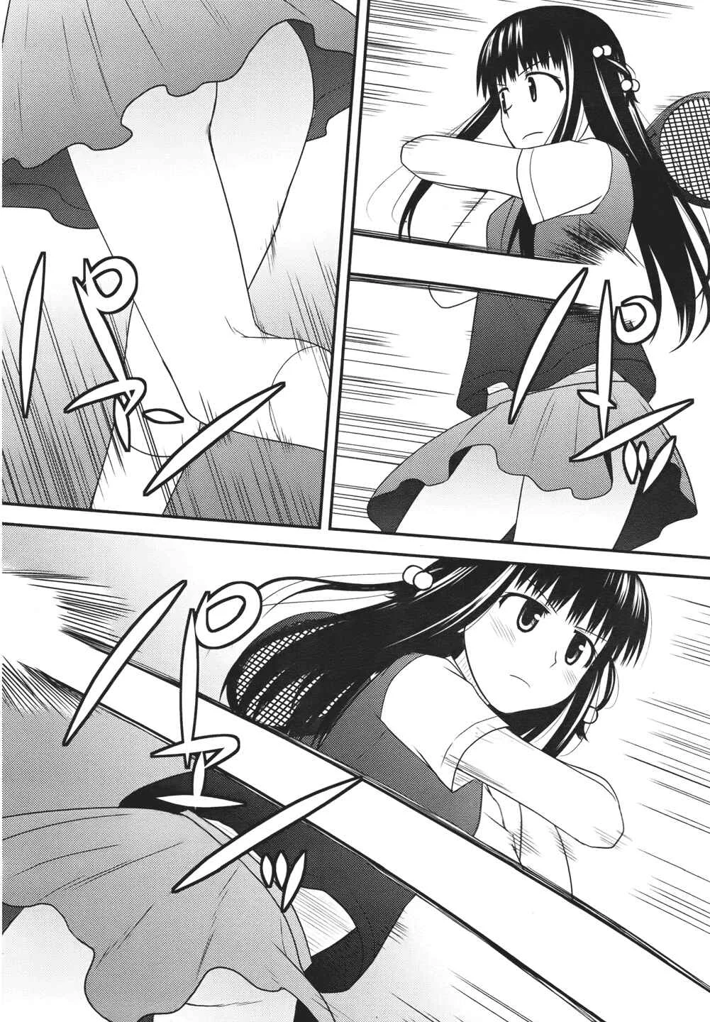 Shiritsu Hakanai Gakuen Chapter 2 - Page 11