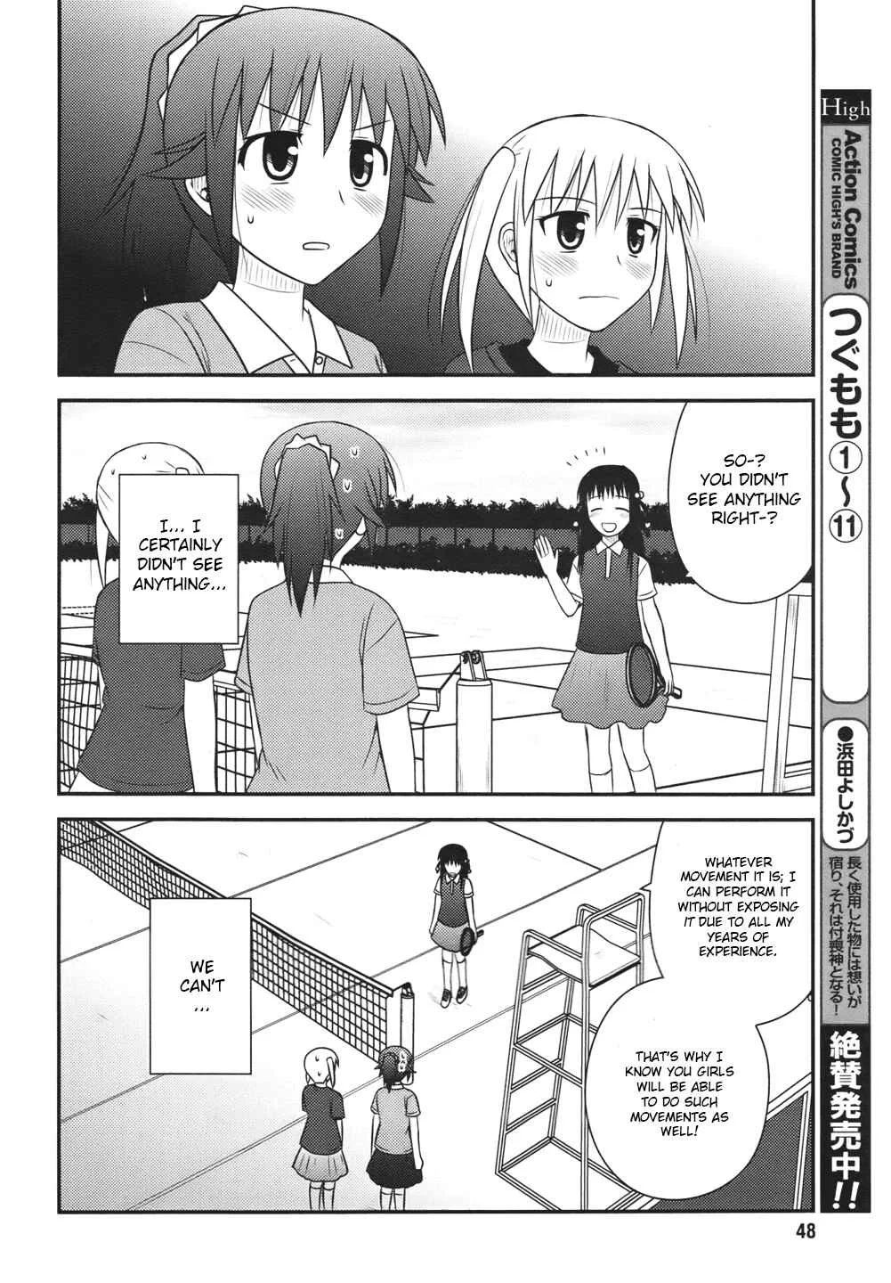 Shiritsu Hakanai Gakuen Chapter 2 - Page 14