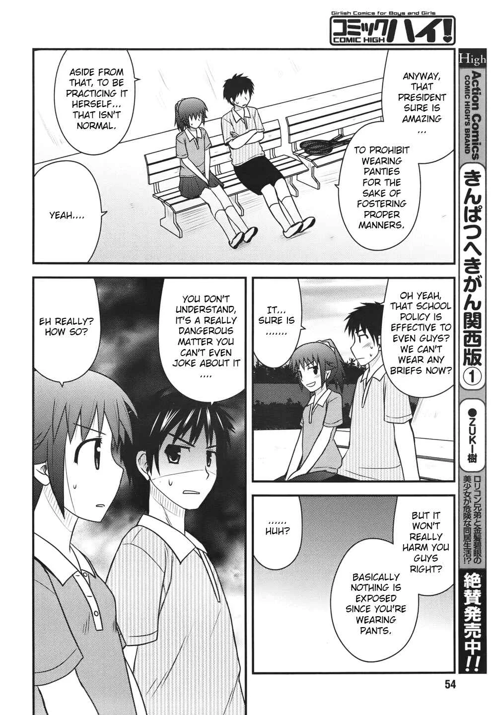 Shiritsu Hakanai Gakuen Chapter 2 - Page 20