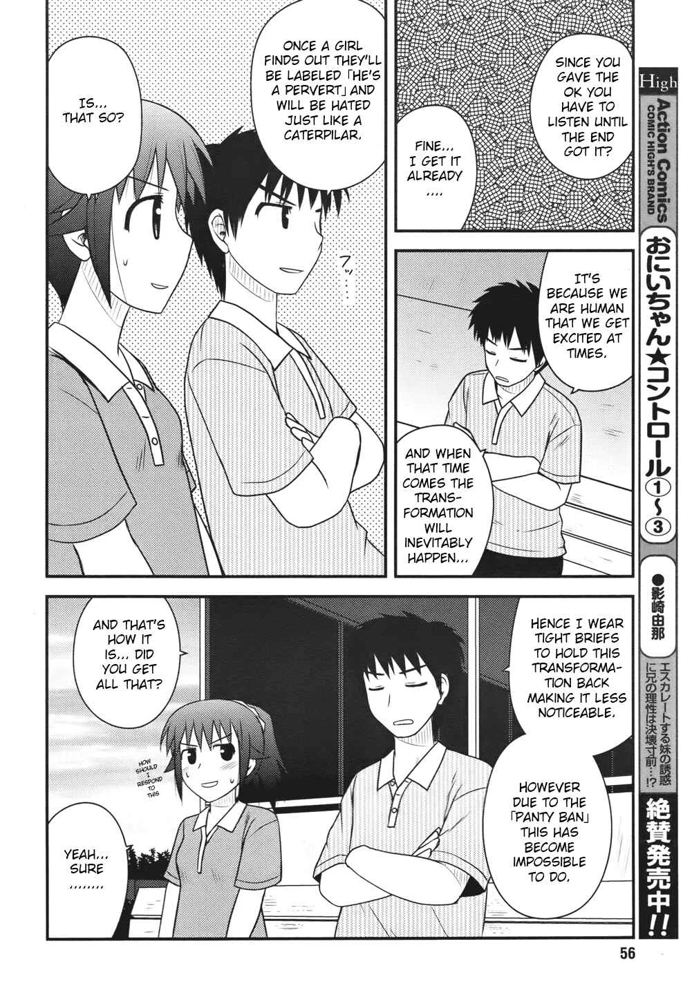 Shiritsu Hakanai Gakuen Chapter 2 - Page 22