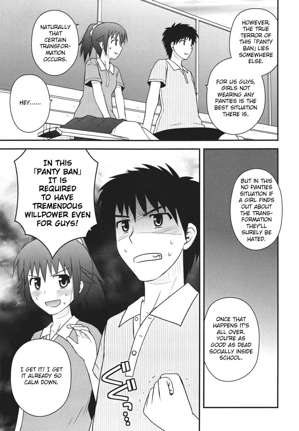 Shiritsu Hakanai Gakuen Chapter 2 - Page 23