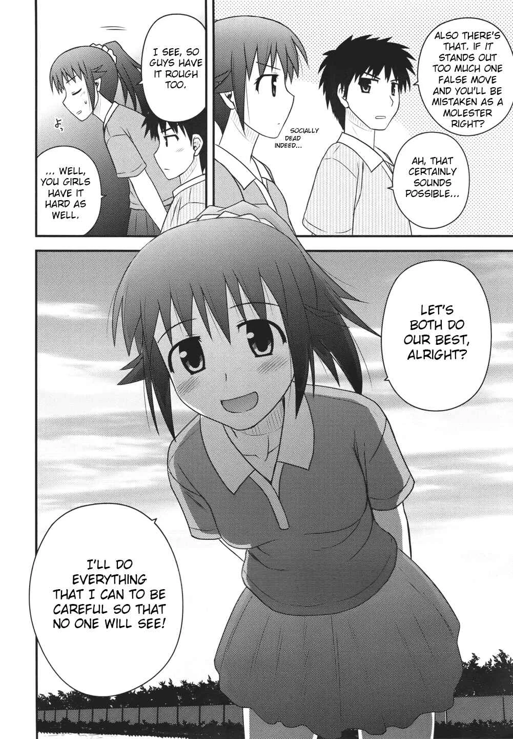 Shiritsu Hakanai Gakuen Chapter 2 - Page 24