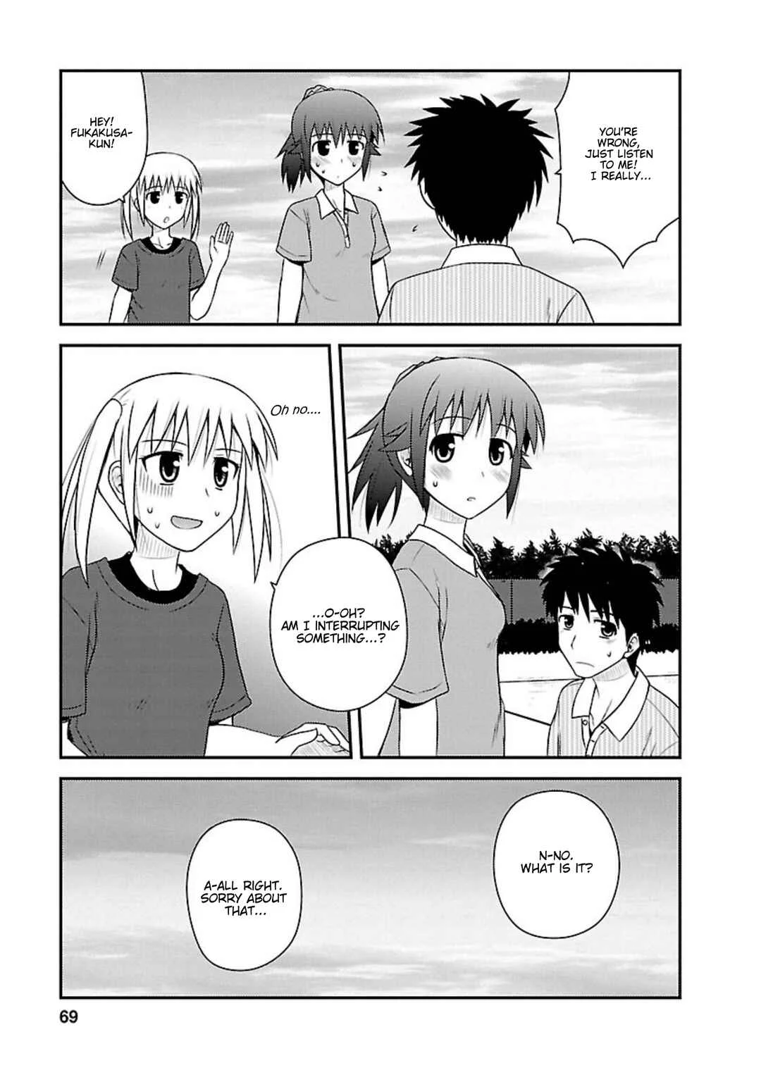Shiritsu Hakanai Gakuen Chapter 3: The Circumstances of Fukakusa Yuuka 2 - Page 5