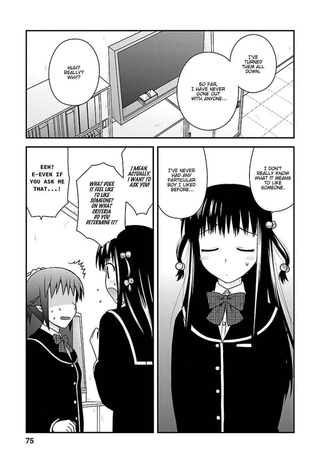 Shiritsu Hakanai Gakuen Chapter 3: The Circumstances of Fukakusa Yuuka 2 - Page 11