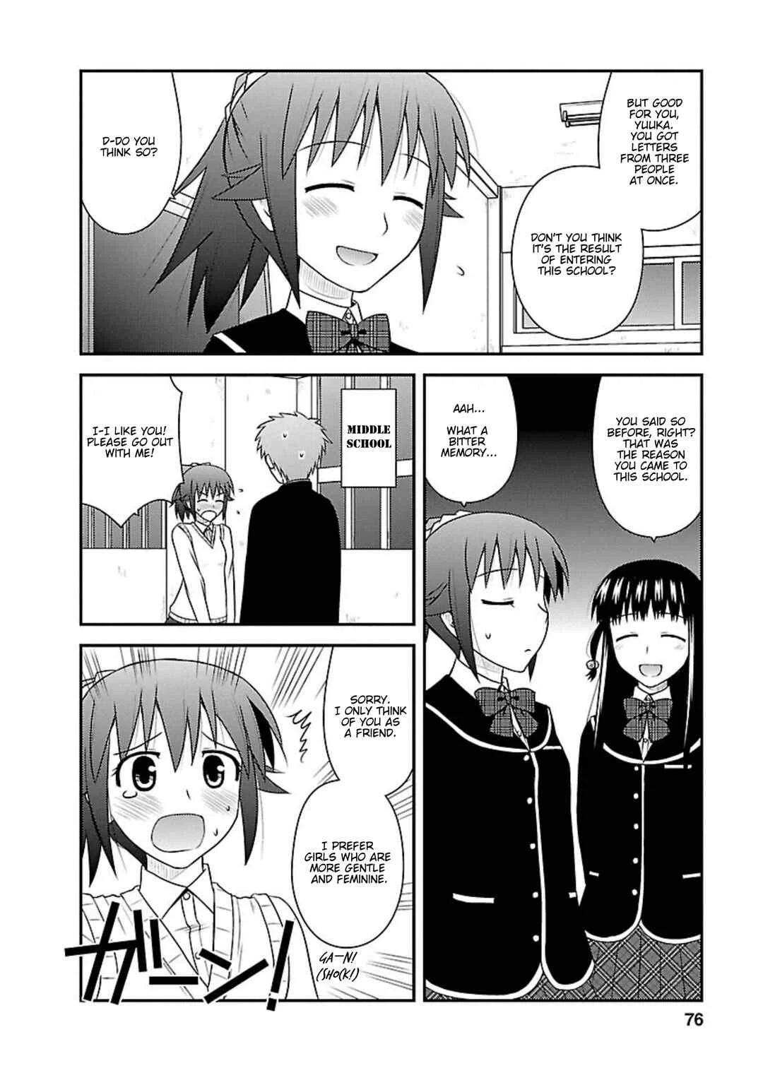 Shiritsu Hakanai Gakuen Chapter 3: The Circumstances of Fukakusa Yuuka 2 - Page 12