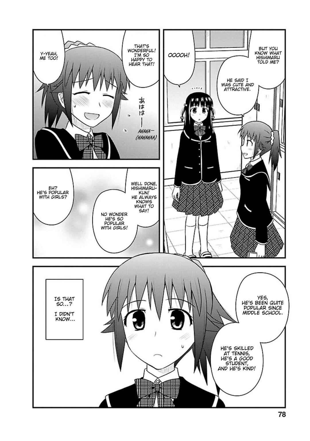 Shiritsu Hakanai Gakuen Chapter 3: The Circumstances of Fukakusa Yuuka 2 - Page 14