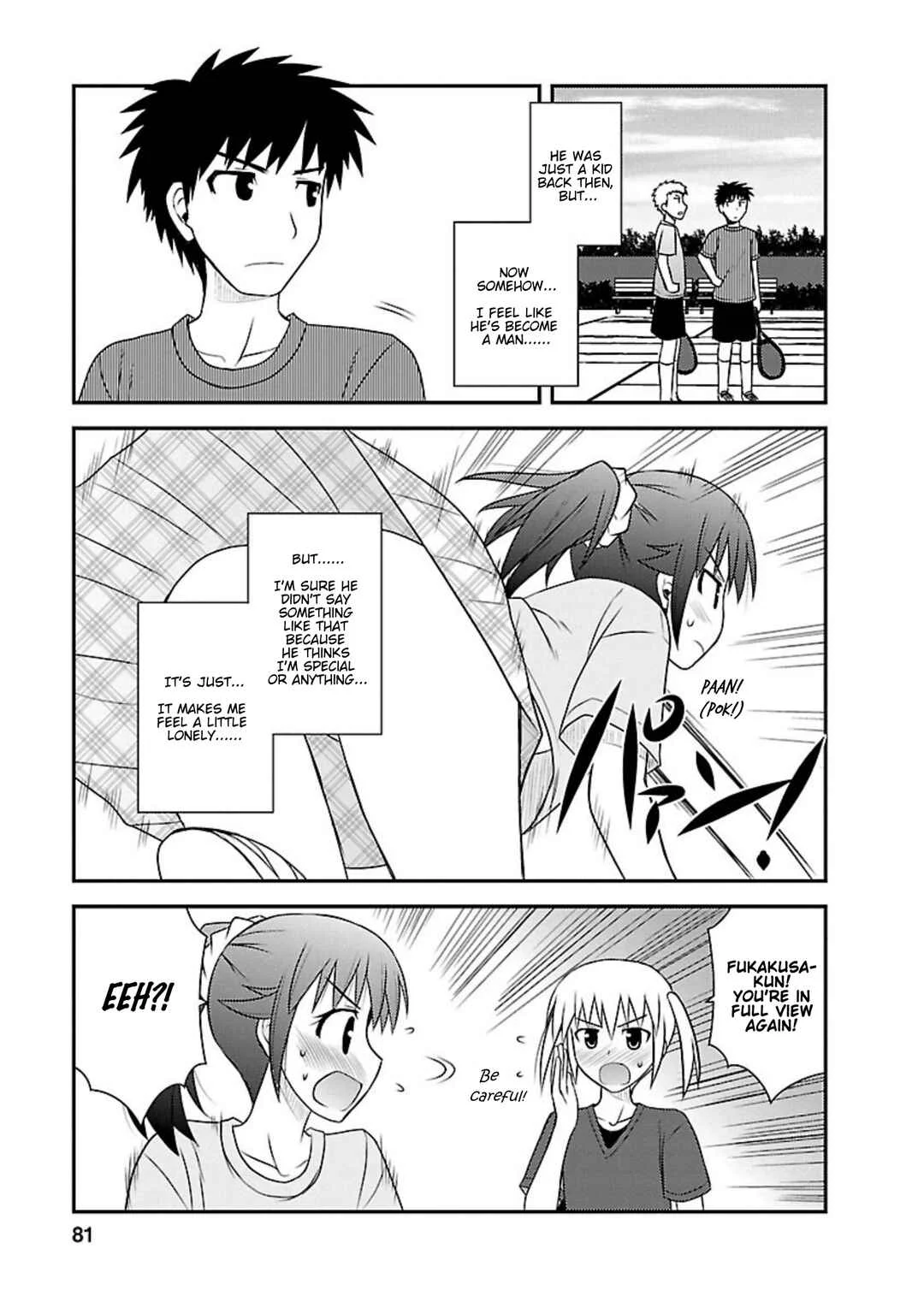 Shiritsu Hakanai Gakuen Chapter 3: The Circumstances of Fukakusa Yuuka 2 - Page 17