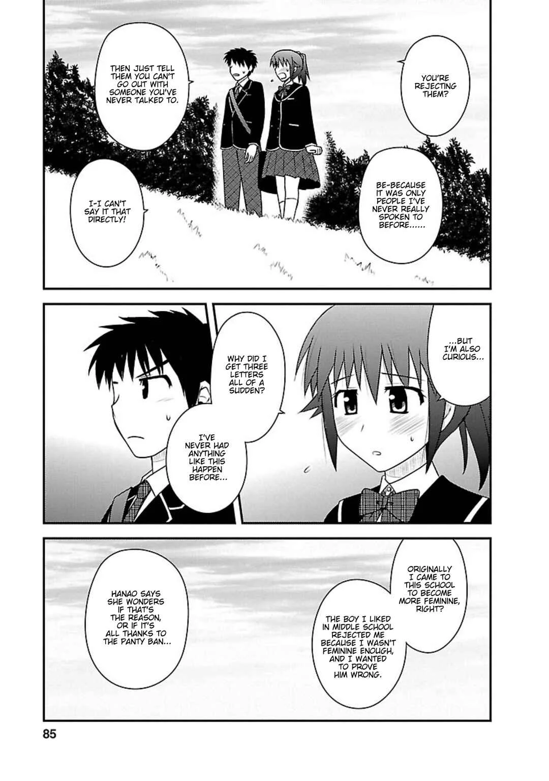 Shiritsu Hakanai Gakuen Chapter 3: The Circumstances of Fukakusa Yuuka 2 - Page 21