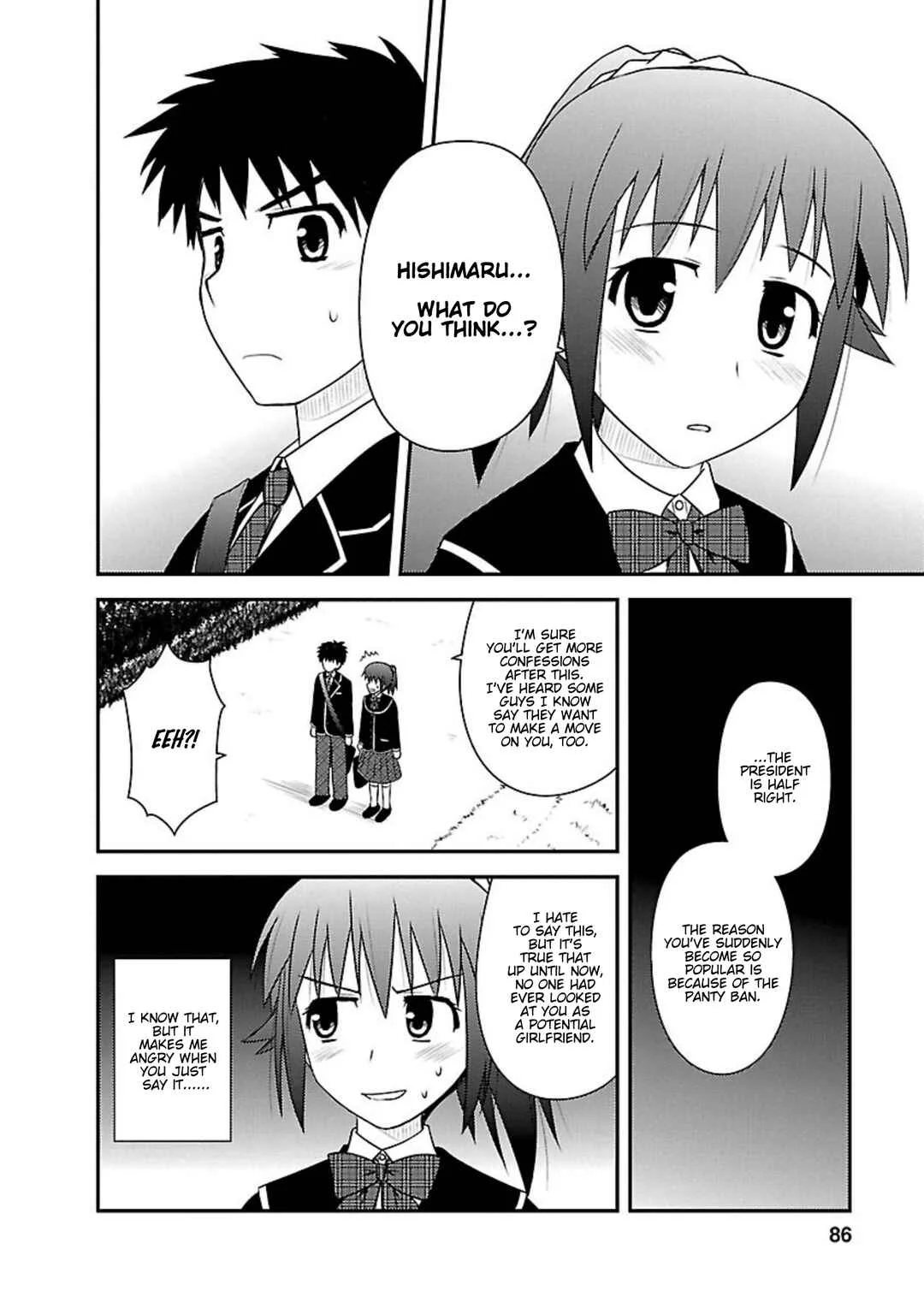 Shiritsu Hakanai Gakuen Chapter 3: The Circumstances of Fukakusa Yuuka 2 - Page 22