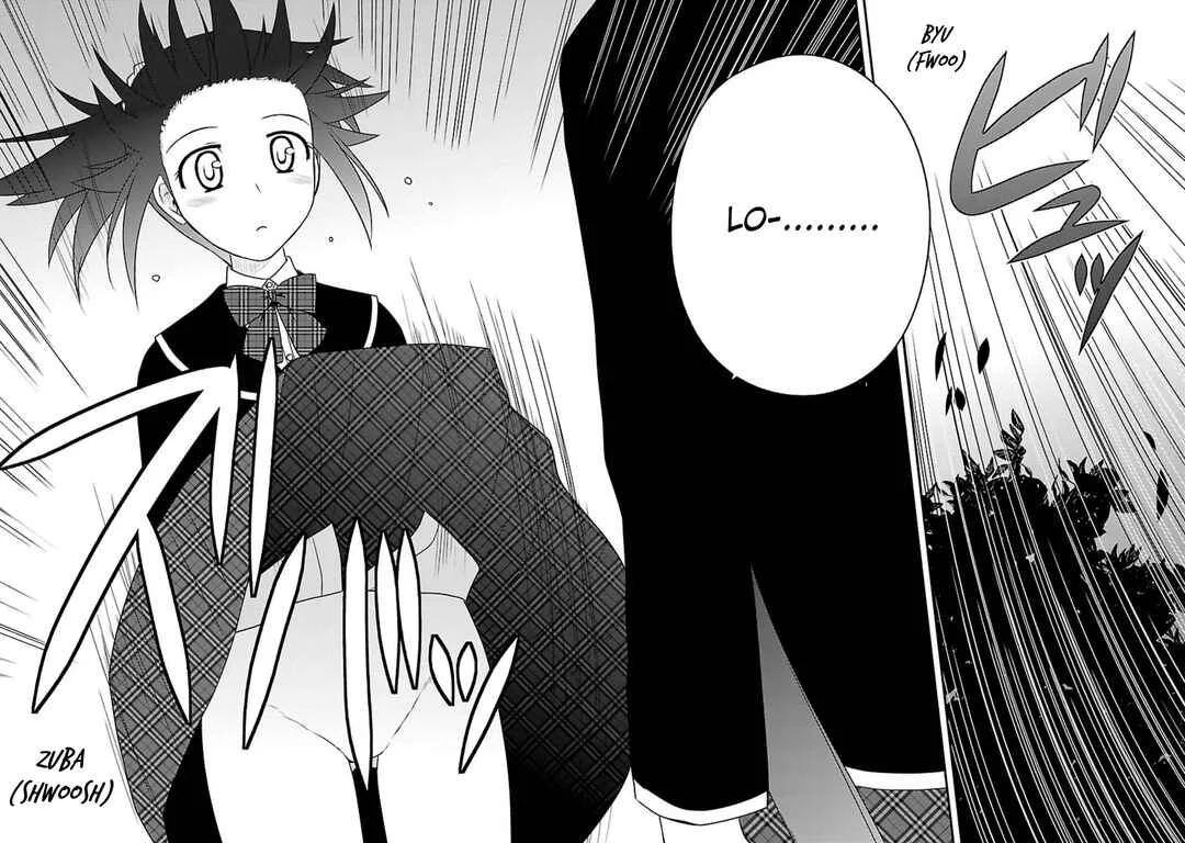 Shiritsu Hakanai Gakuen Chapter 3: The Circumstances of Fukakusa Yuuka 2 - Page 26