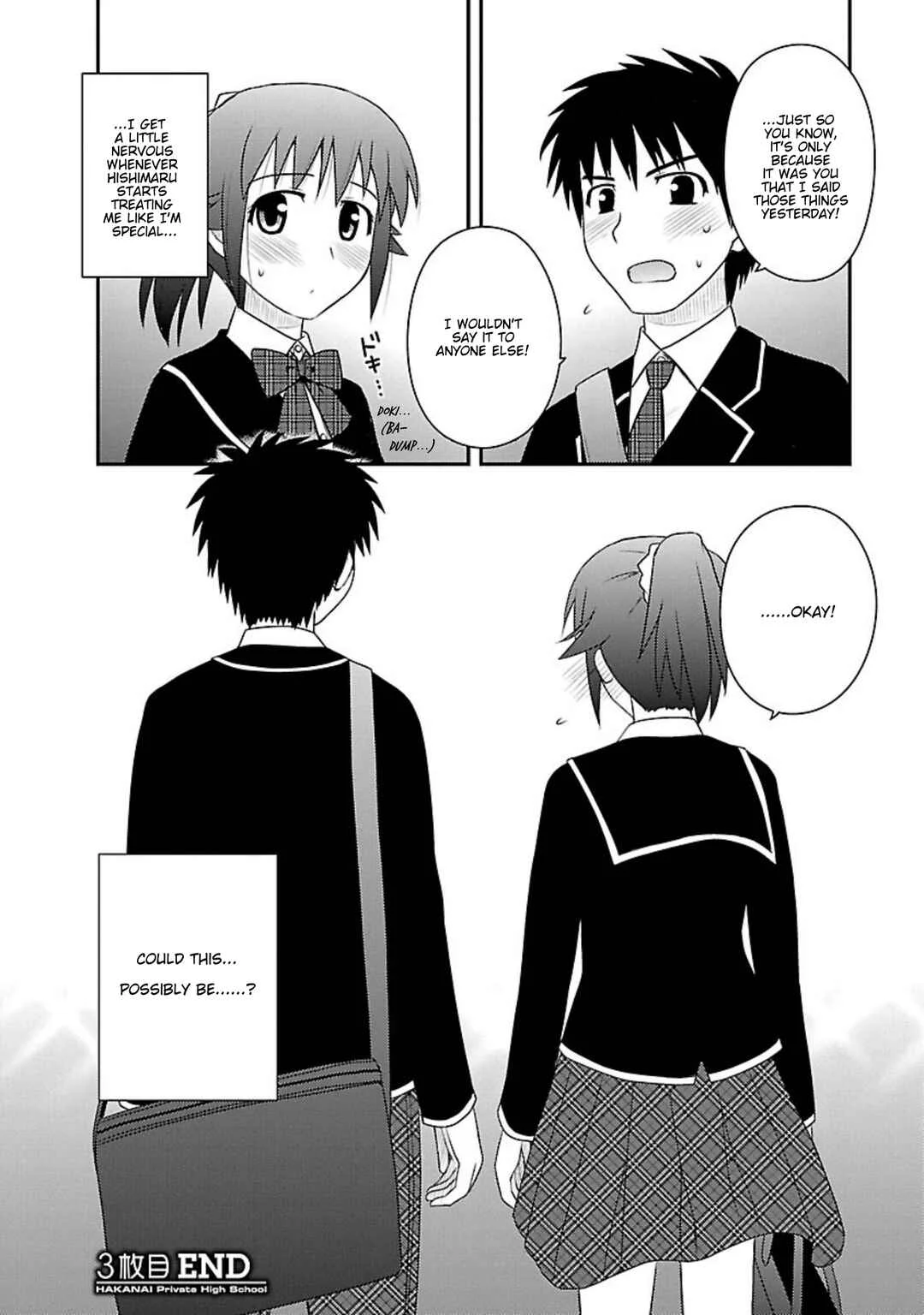 Shiritsu Hakanai Gakuen Chapter 3: The Circumstances of Fukakusa Yuuka 2 - Page 29