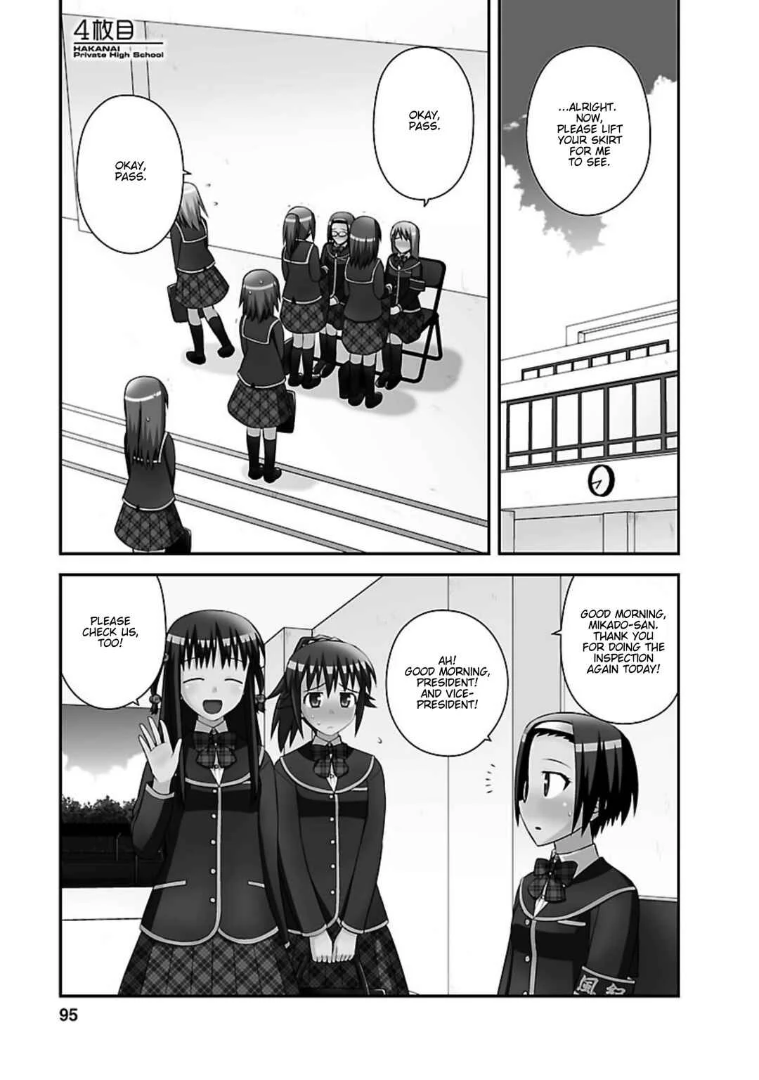 Shiritsu Hakanai Gakuen Chapter 4: The Circumstances of Mikado Sakuya 1 - Page 1