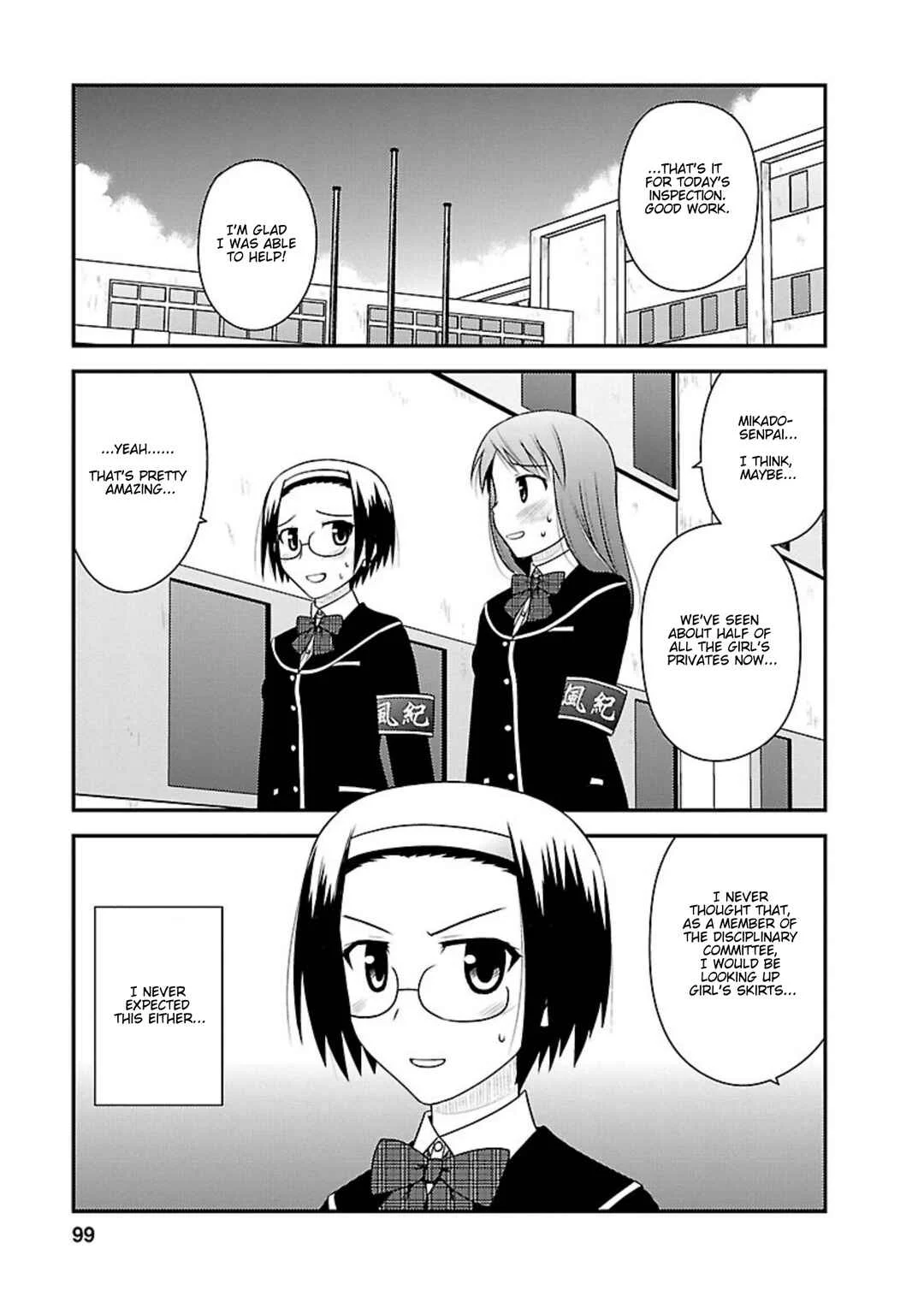Shiritsu Hakanai Gakuen Chapter 4: The Circumstances of Mikado Sakuya 1 - Page 4