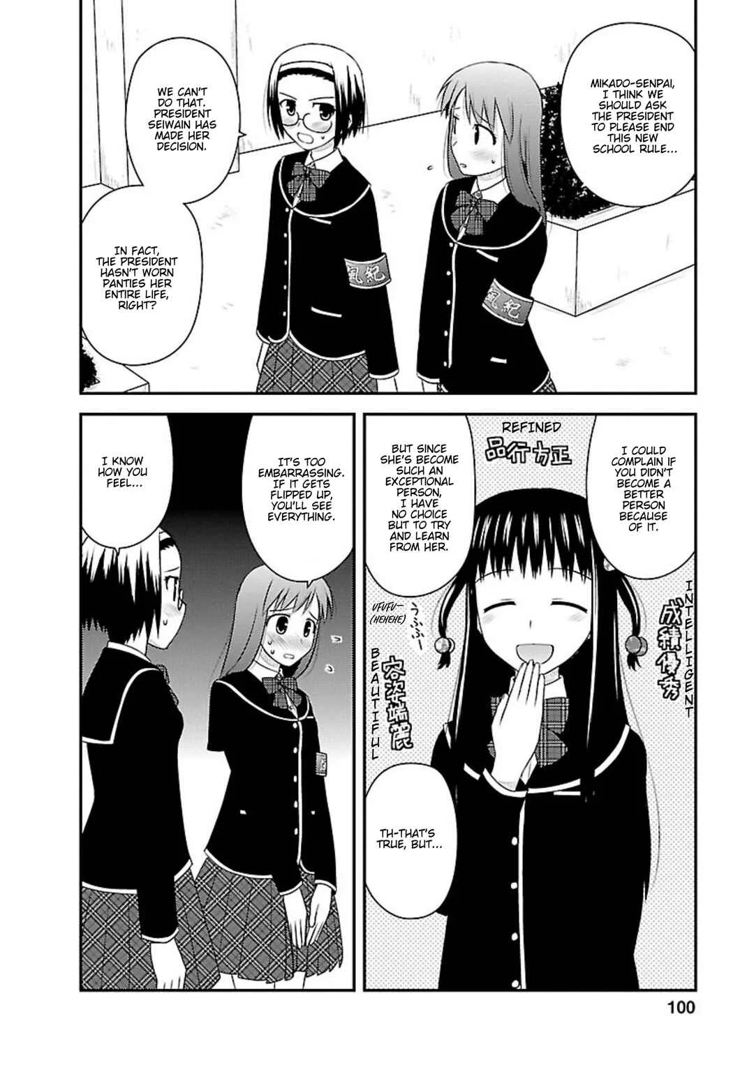 Shiritsu Hakanai Gakuen Chapter 4: The Circumstances of Mikado Sakuya 1 - Page 5