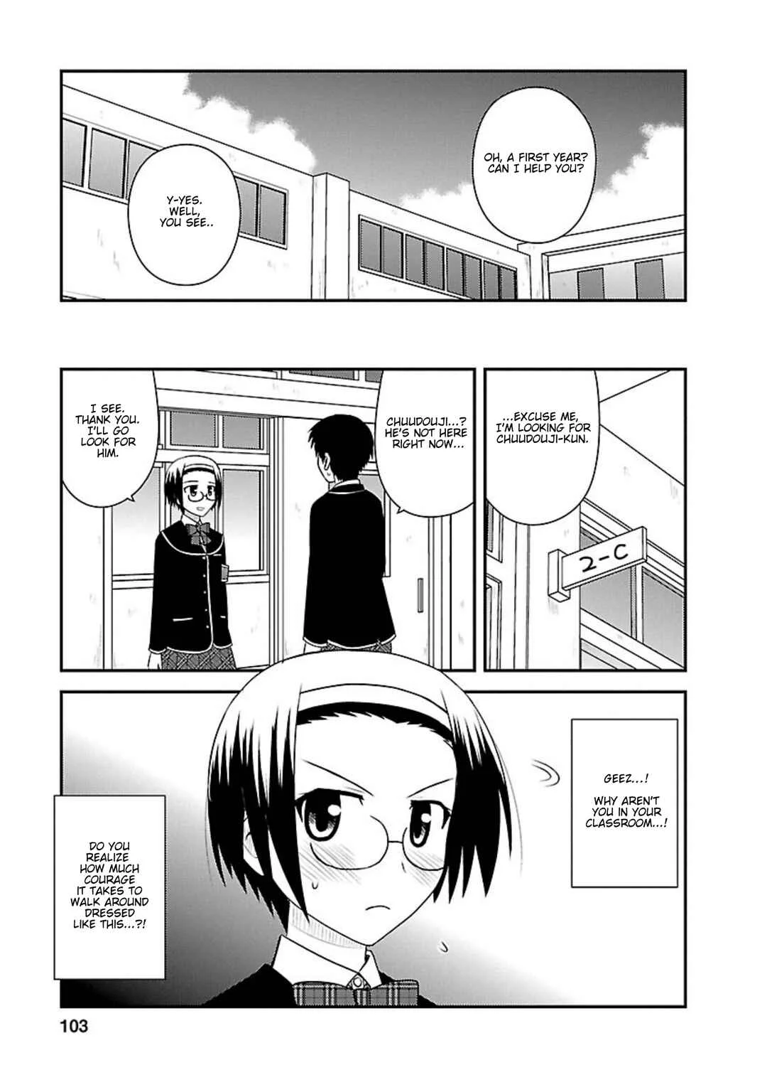 Shiritsu Hakanai Gakuen Chapter 4: The Circumstances of Mikado Sakuya 1 - Page 8