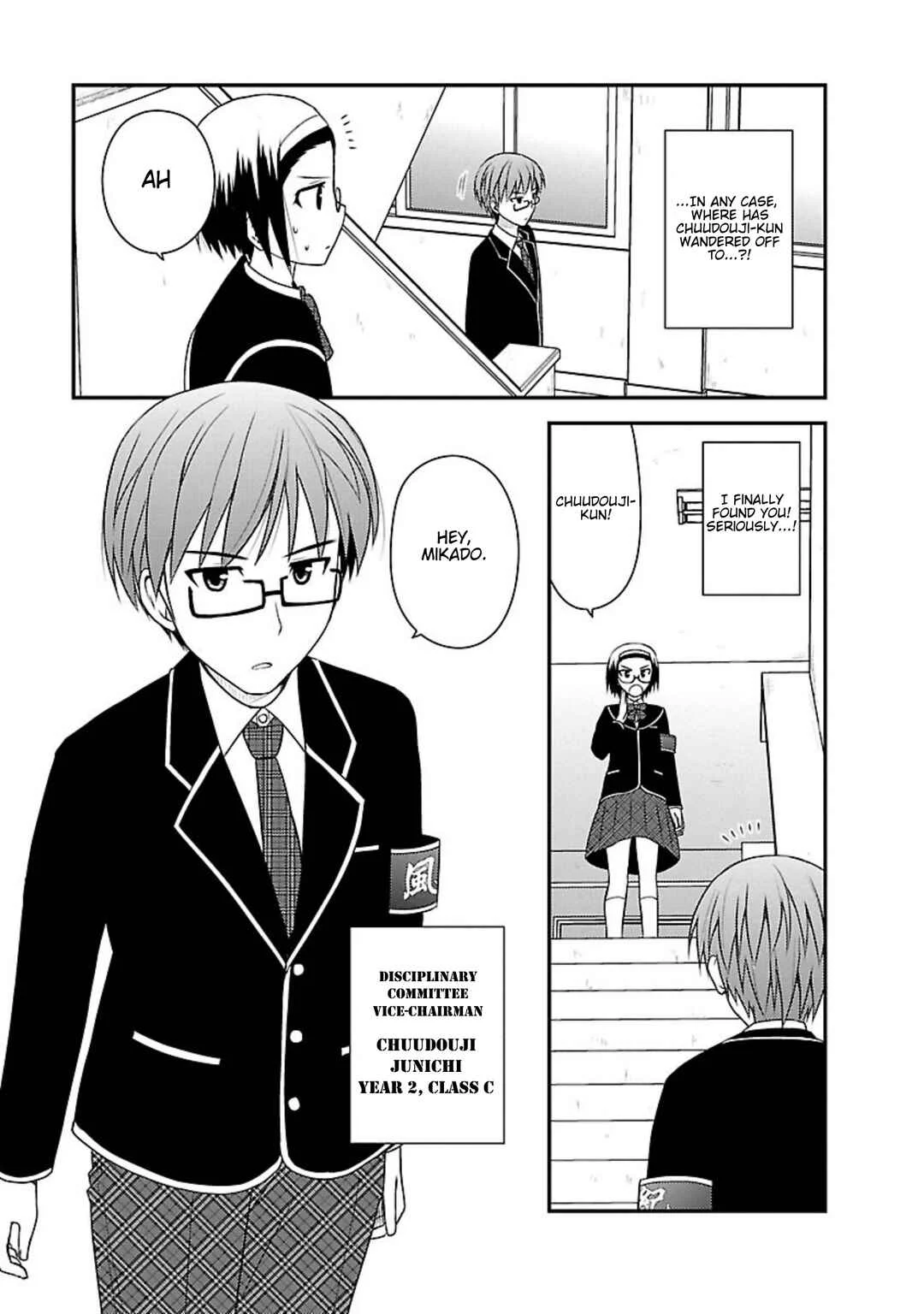 Shiritsu Hakanai Gakuen Chapter 4: The Circumstances of Mikado Sakuya 1 - Page 10
