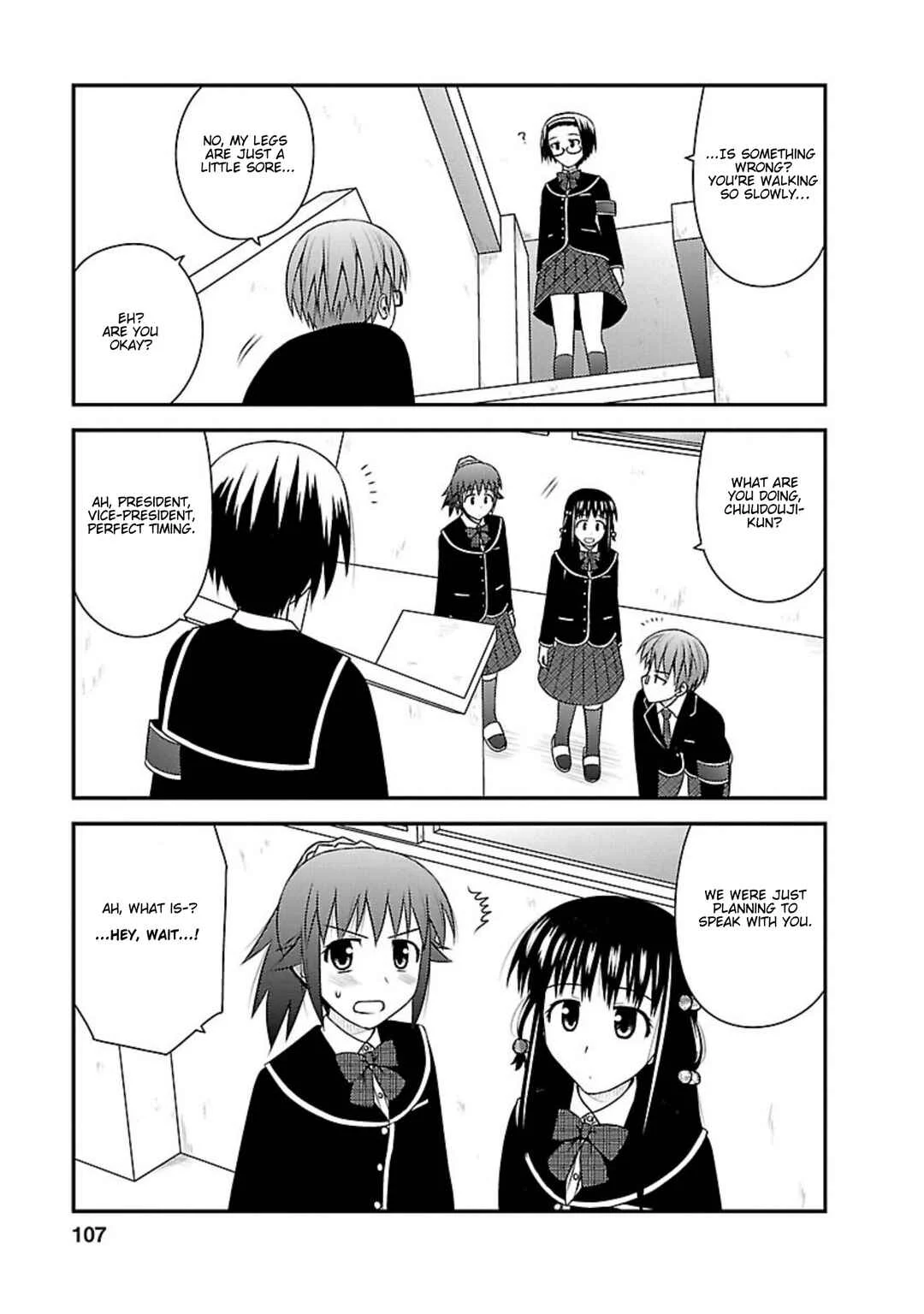 Shiritsu Hakanai Gakuen Chapter 4: The Circumstances of Mikado Sakuya 1 - Page 12