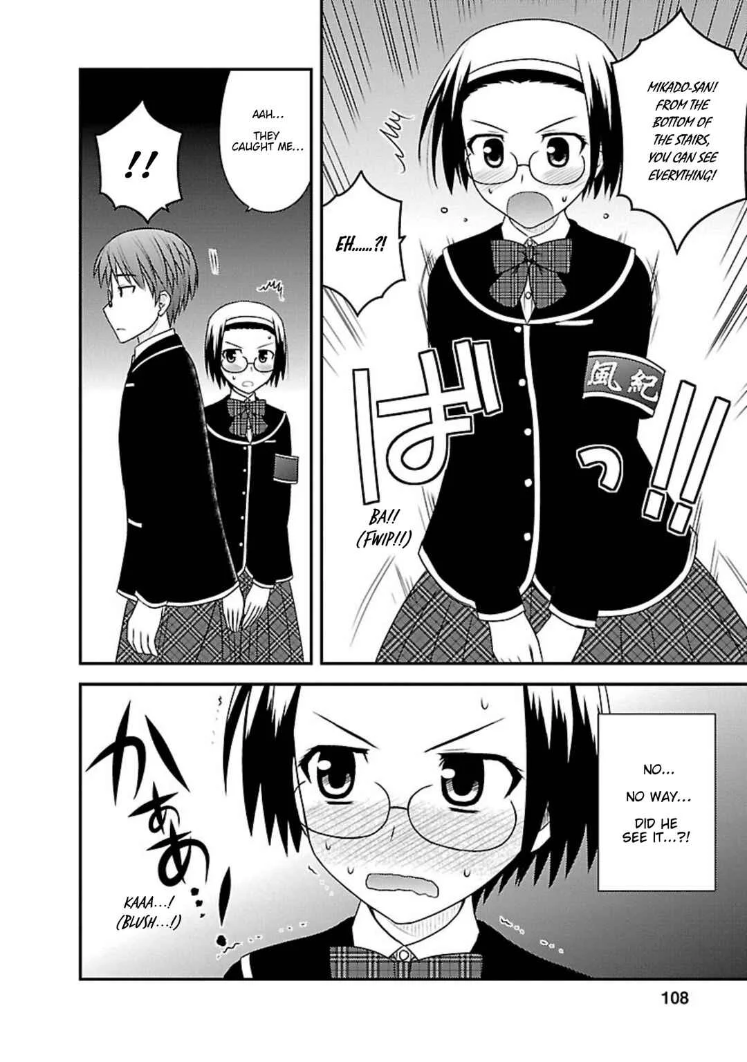 Shiritsu Hakanai Gakuen Chapter 4: The Circumstances of Mikado Sakuya 1 - Page 13